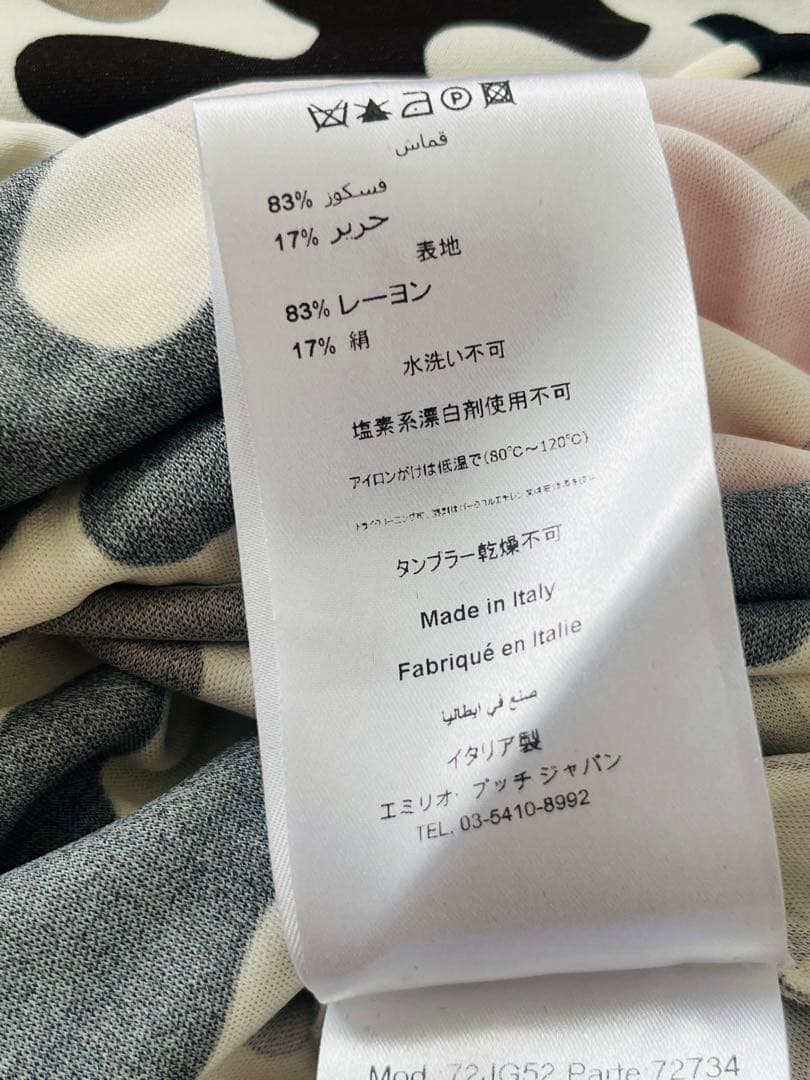 EMILIO PUCCI／長袖ワンピース／36／美品