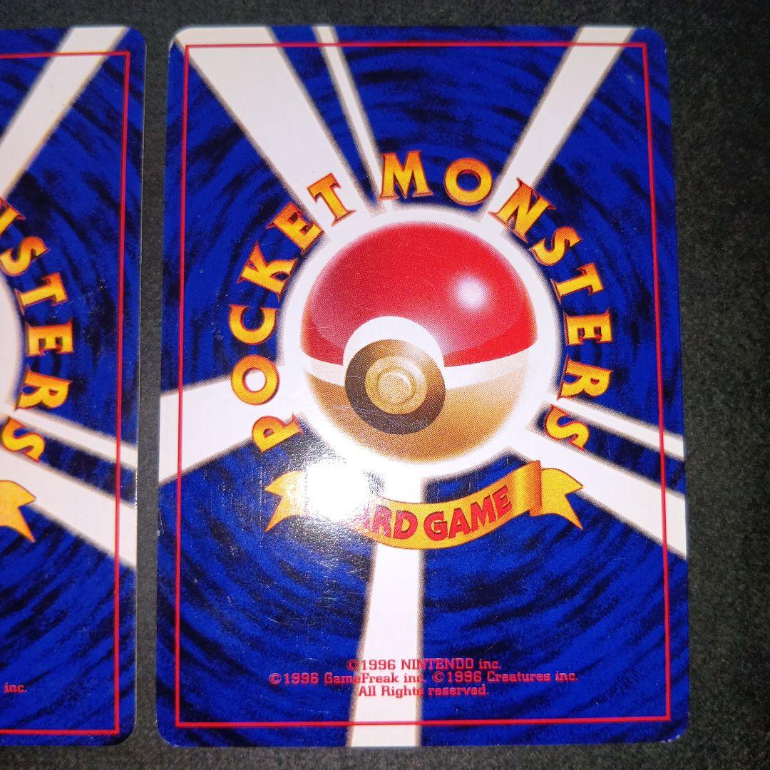 ラッキー ★ 第1弾拡張パック 旧裏 ポケモンカード