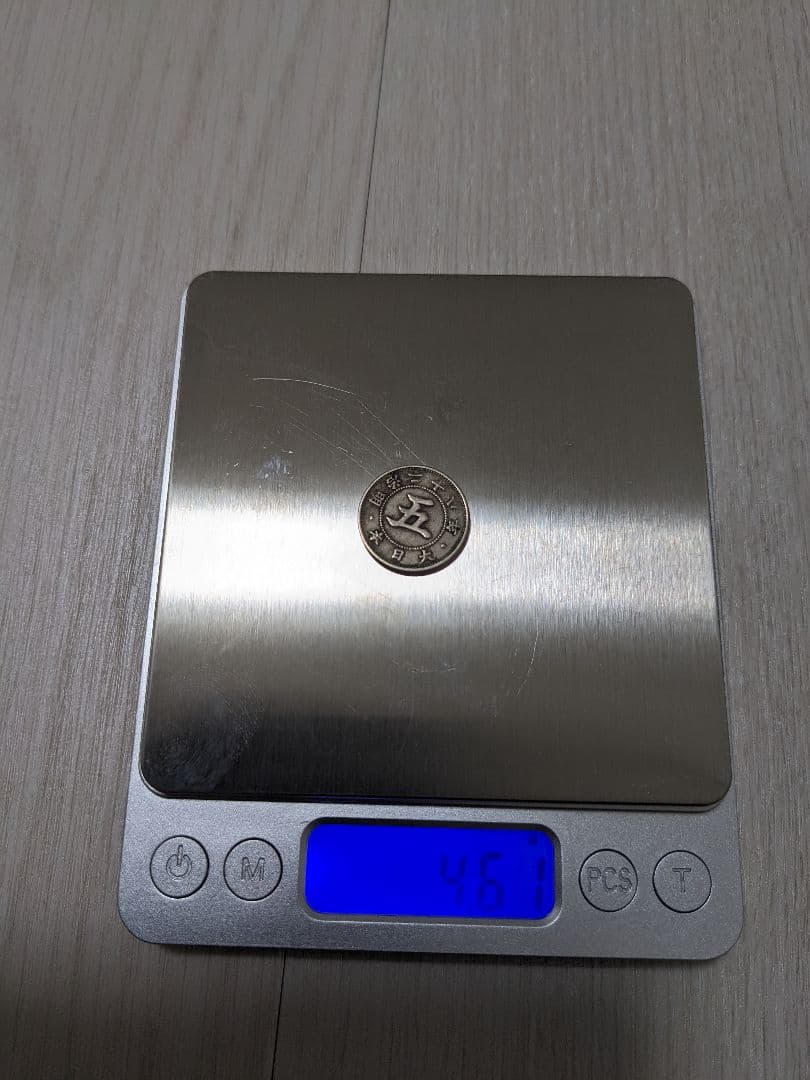 お得版【稲5銭と菊5銭の大特年セット（中国古銭豪華セット付）】