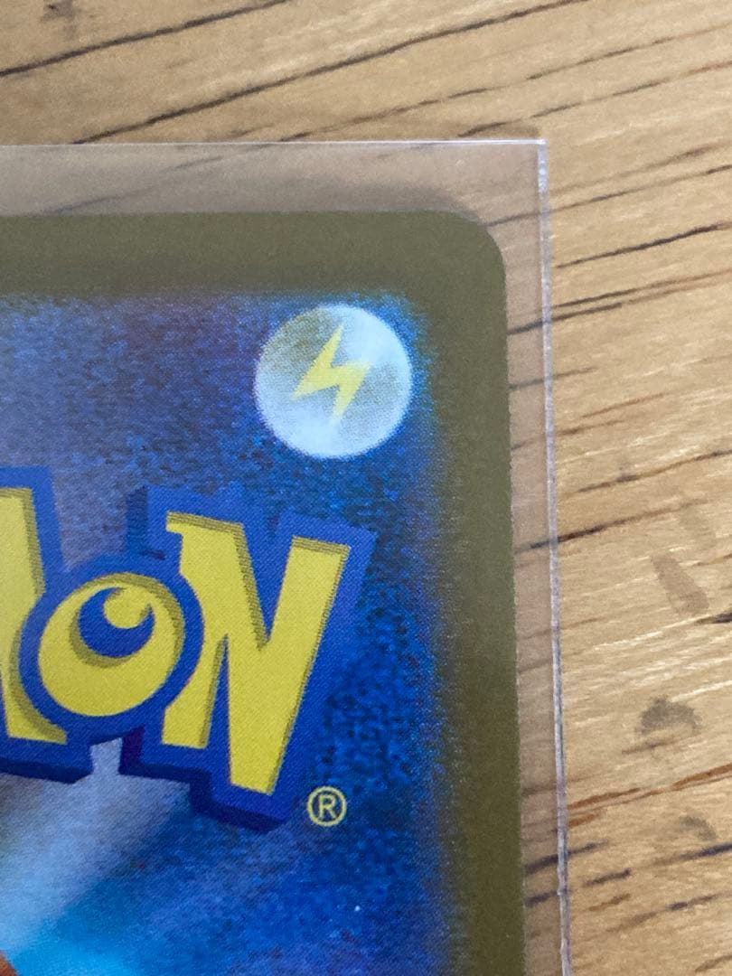 リーリエのピッピex SAR （美品）＋豪華オマケ付き