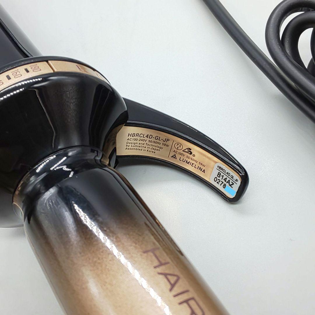 リュミエリーナ ヘアビューロン 4Dplus カール34mm【正規品】67