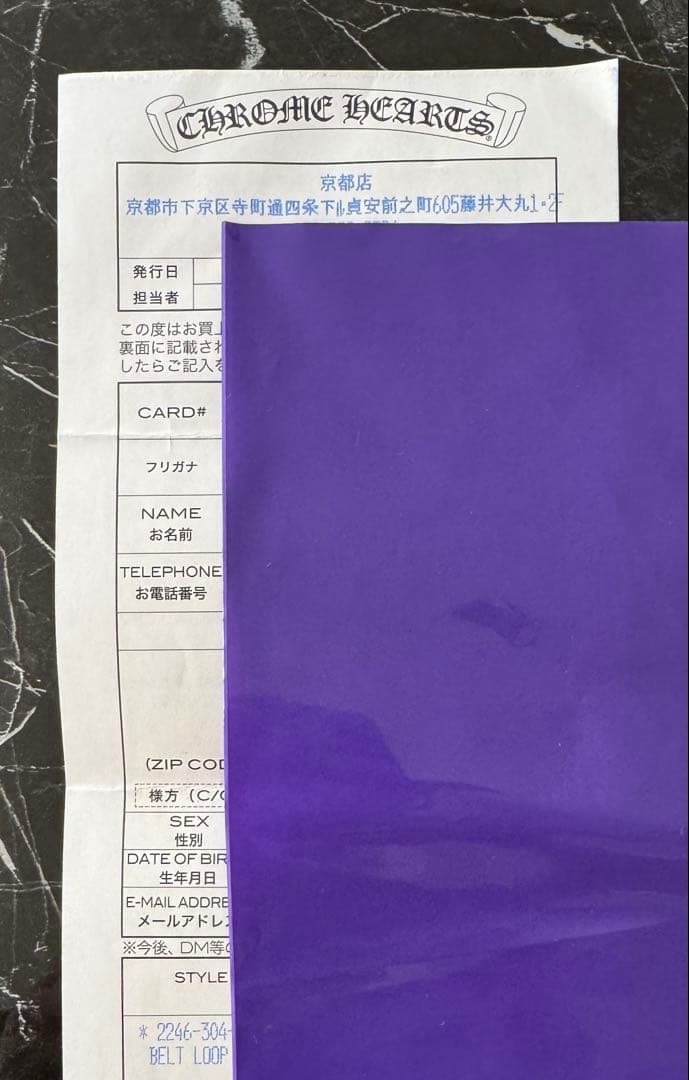 100%本物　クロムハーツ　ベルトループ　Dリング