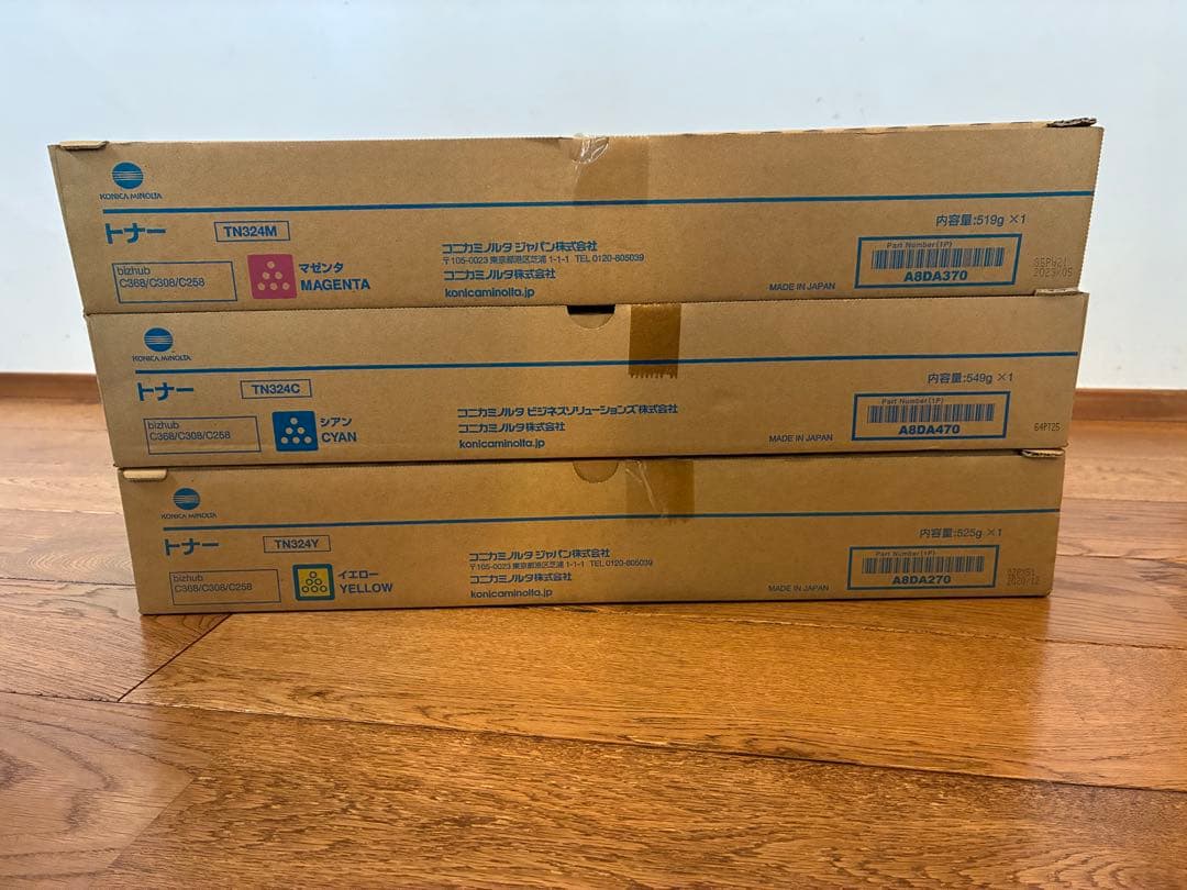 【新品】コニカミノルタ　トナー