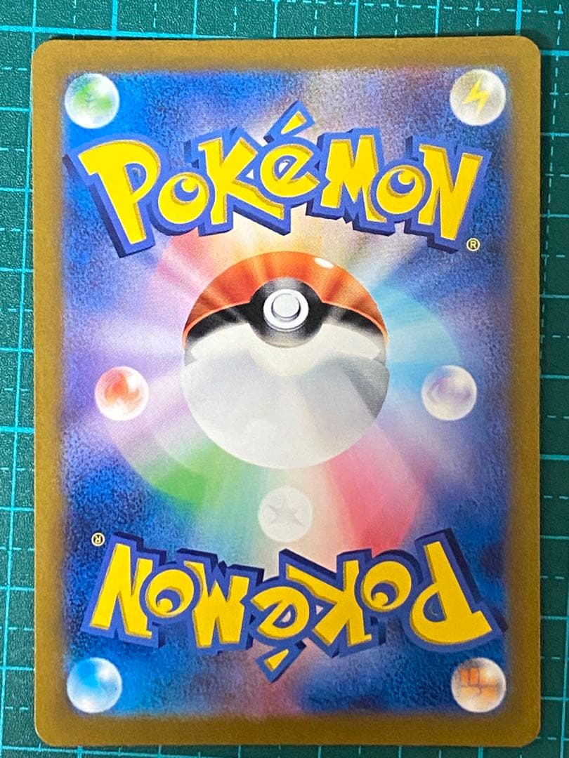 ポケモンカード ポケカ VSTARユニバース アルセウスVSTAR UR