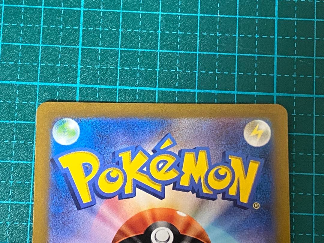 ポケモンカード ポケカ VSTARユニバース アルセウスVSTAR UR