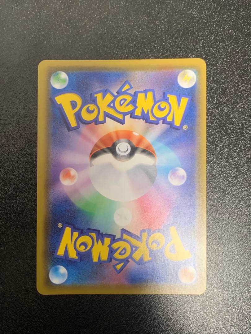 ミュウ UR S8a 25th アニバーサリーコレクション 030/028