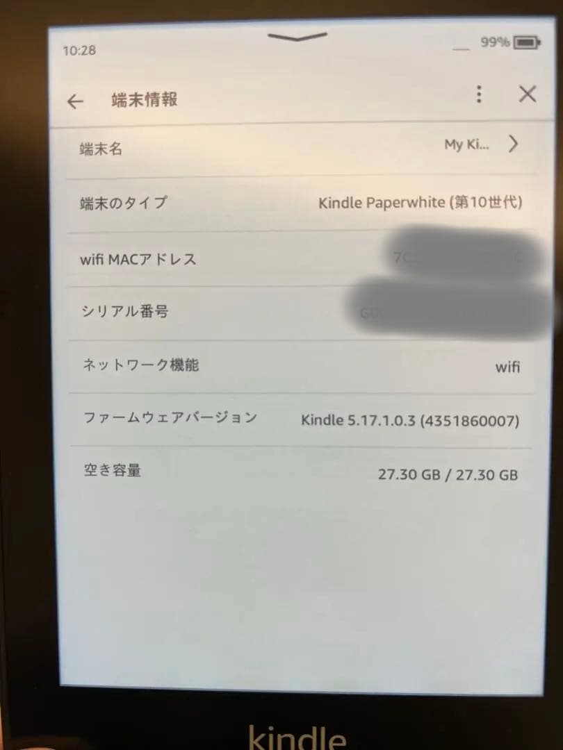 kindle paperwhite 第10世代 32GB 防水 広告なし