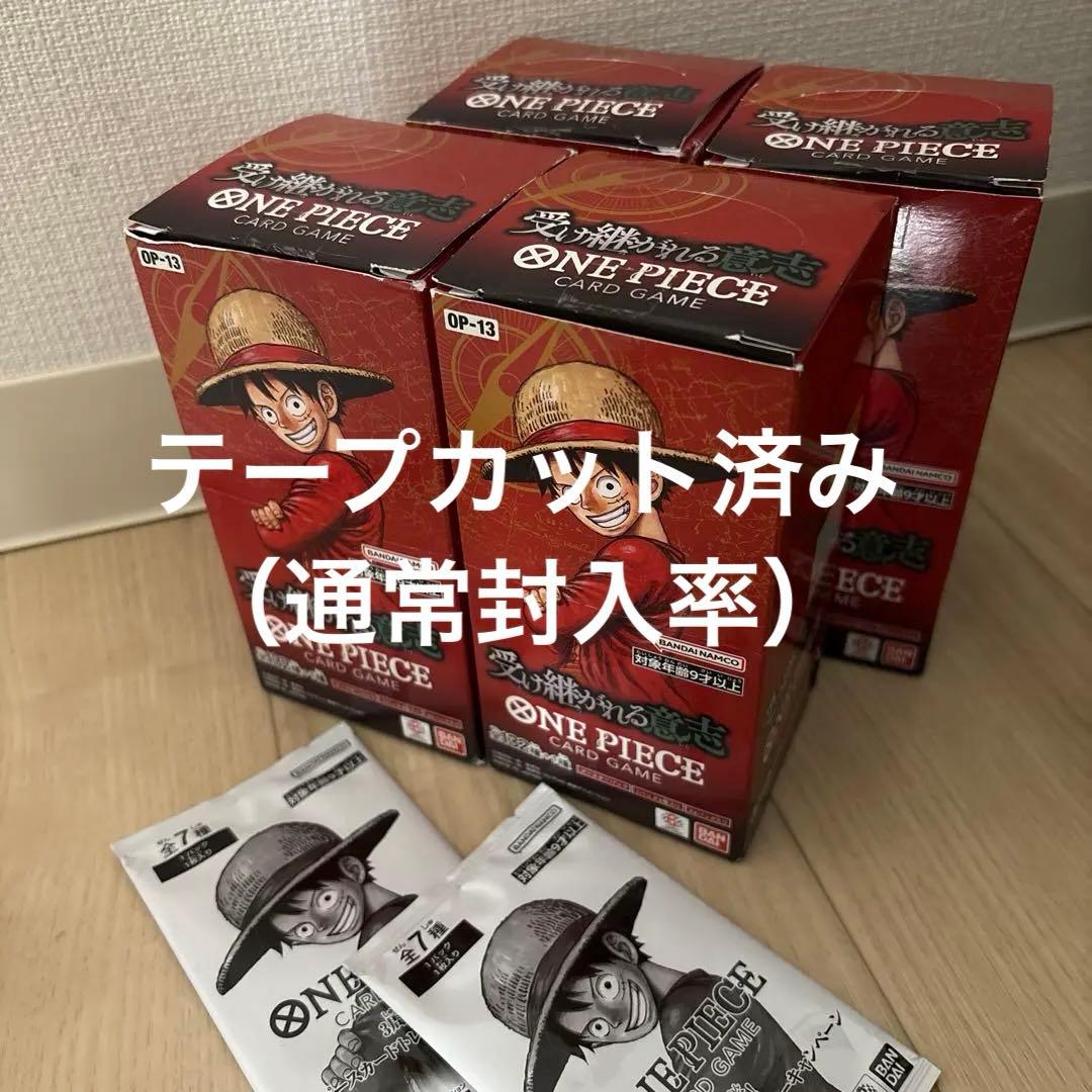 ワンピースカードゲーム 受け継がれる意志　4BOX（テープカット済）特典2パック