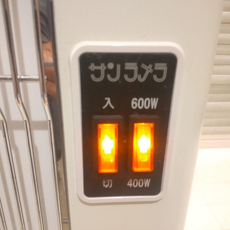 サンラメラ 600W オリエンタル ニューセラミックヒーター 遠赤外線ヒーター