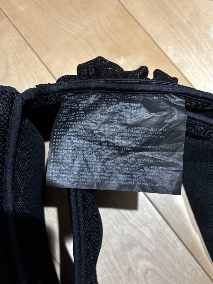 POLBANポルバンアドバンス　ブラック ヒップシート