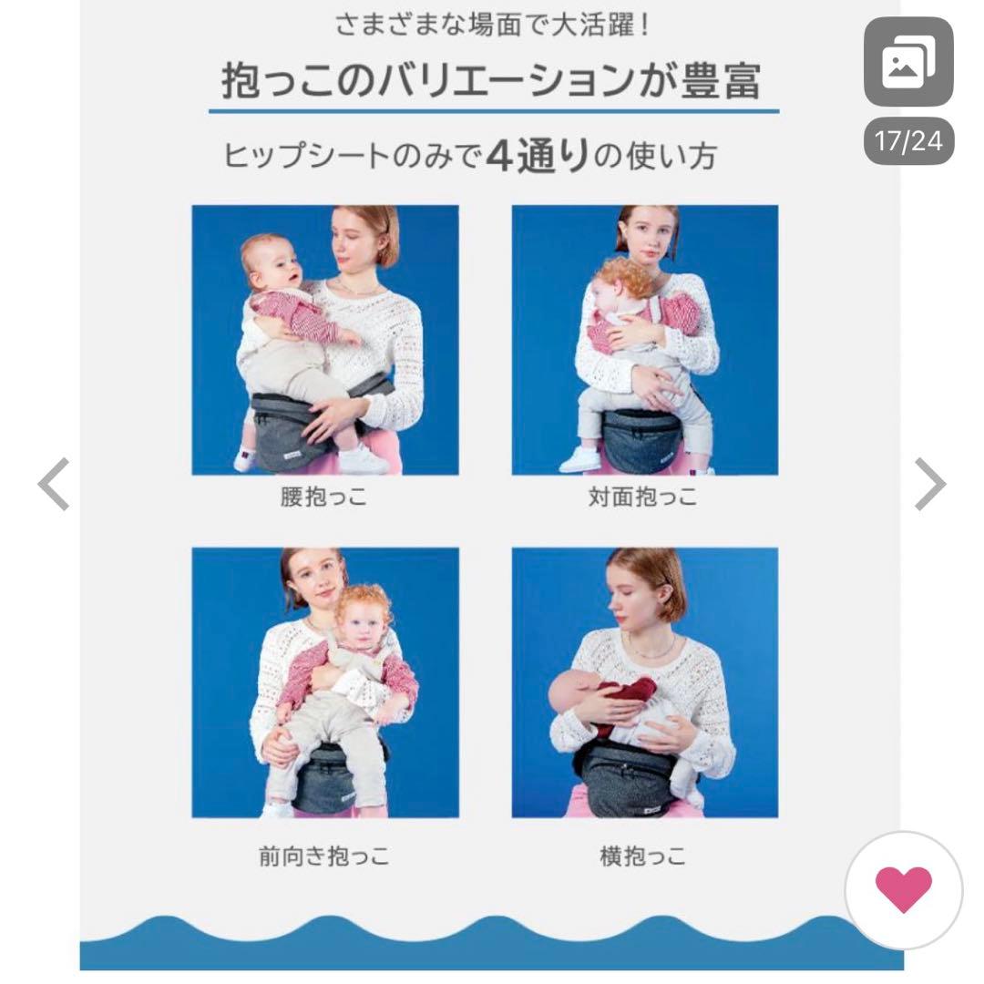 POLBANポルバンアドバンス　ブラック ヒップシート