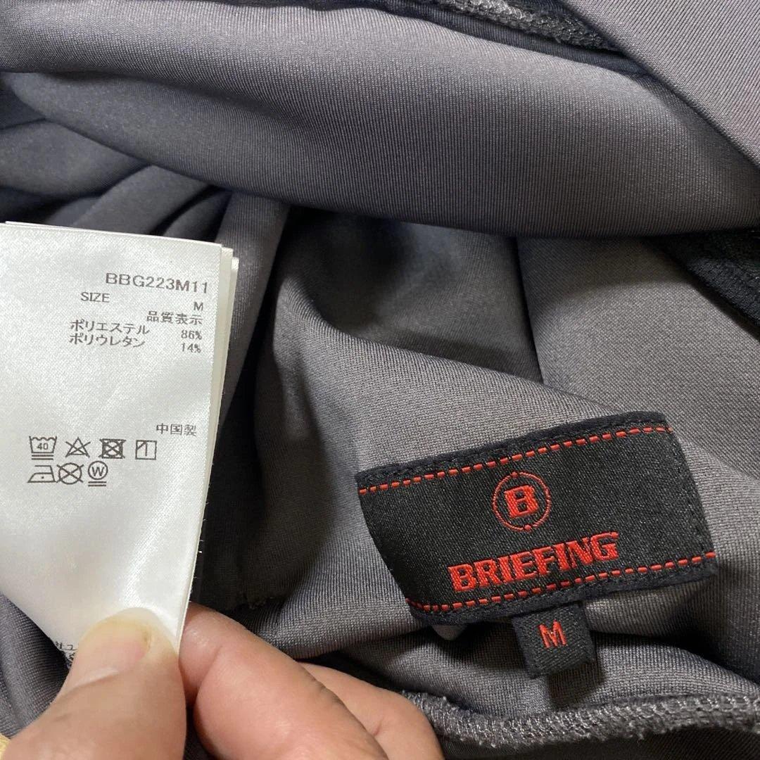 ブリーフィング　ジョガーセットアップ　Mグレー　美品
