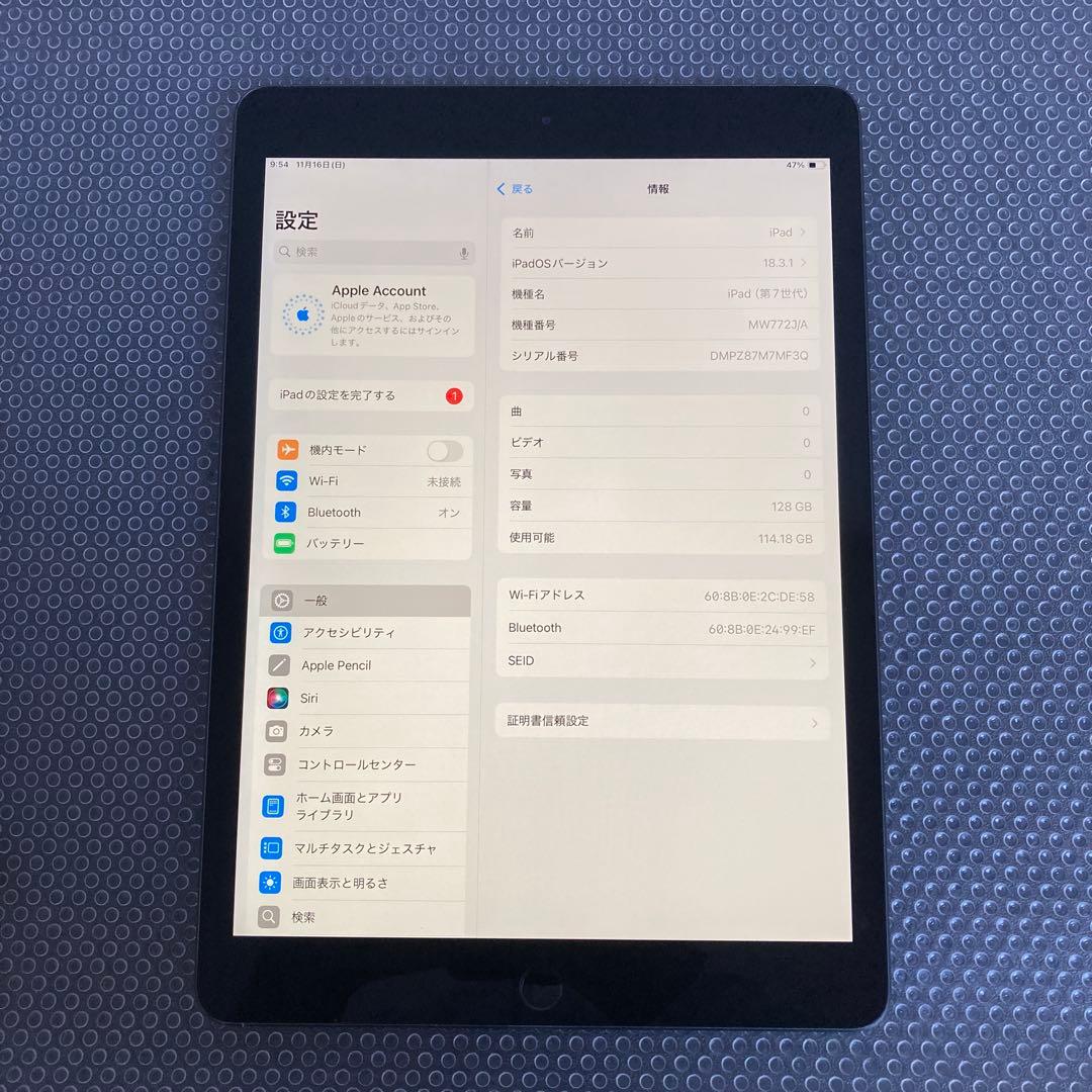 3045【早い者勝ち】電池新品☆iPad7第7世代32GB WIFIモデル☆