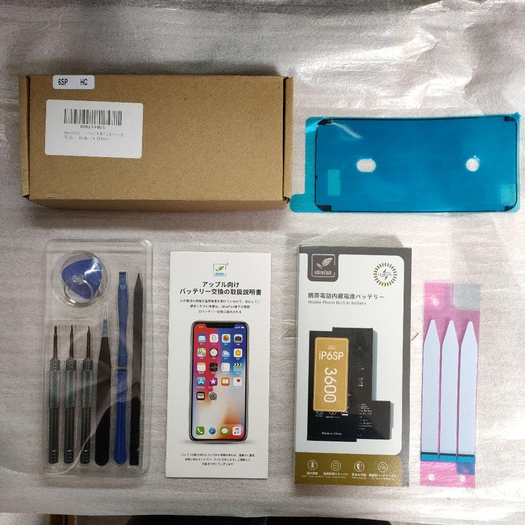 ✨動作OK✨　iPhone 6s Plus 128GB ゴールド SIMフリー