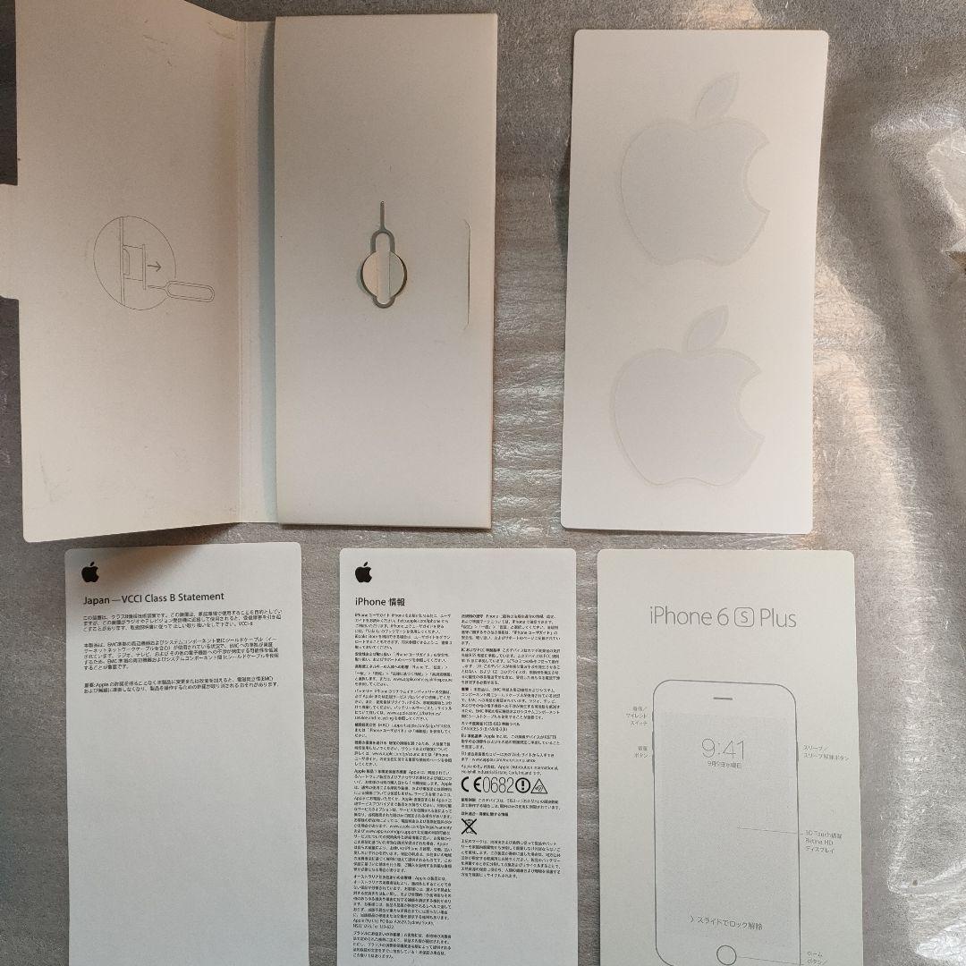 ✨動作OK✨　iPhone 6s Plus 128GB ゴールド SIMフリー