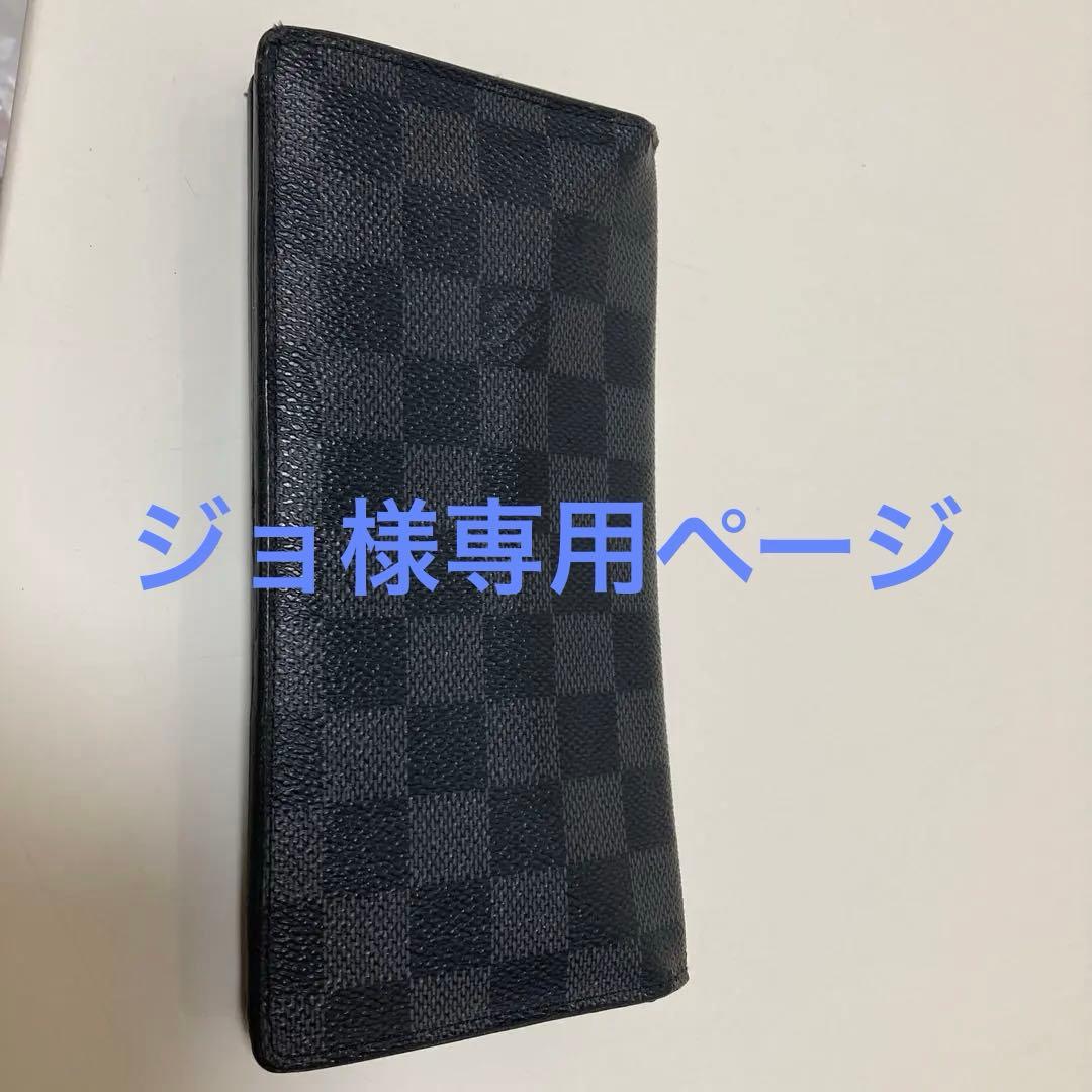 美品Louis Vuitton ダミエ ブラック 長財布　二つ折り　ウォレット