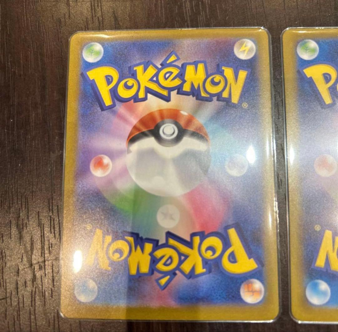 ブースター ex sar テラスタルフェスex