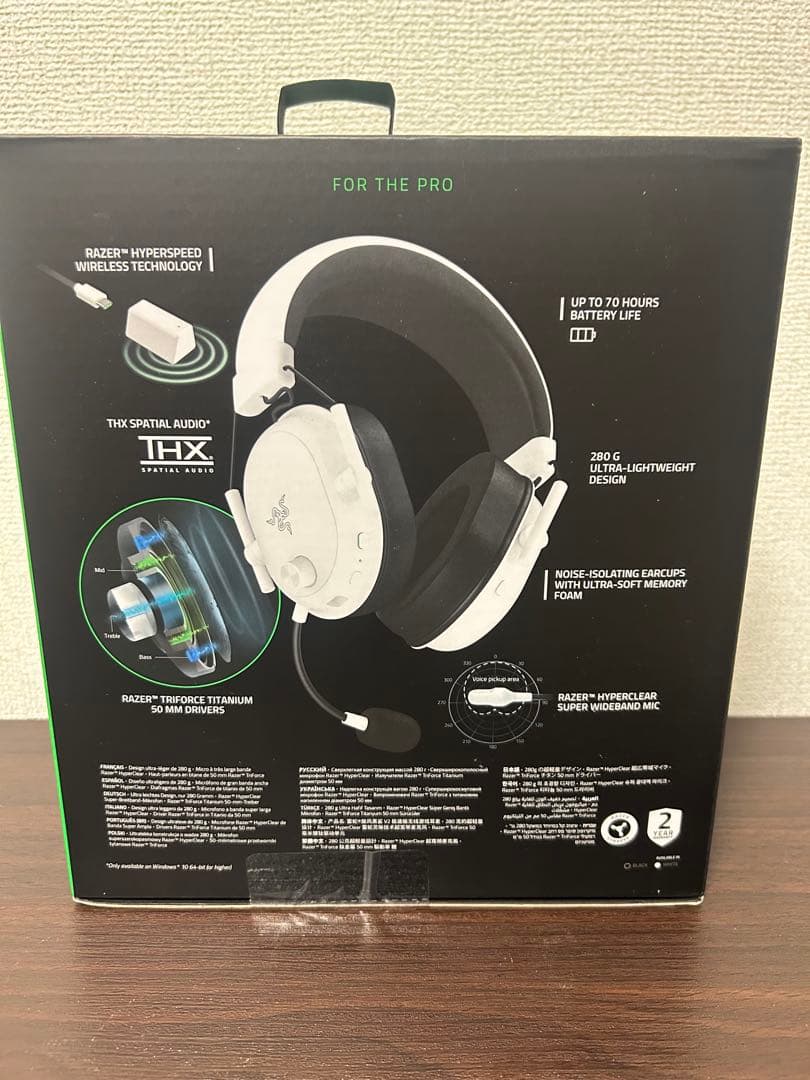 ヘッドホン Razer BlackShark V2 Hyperspeed