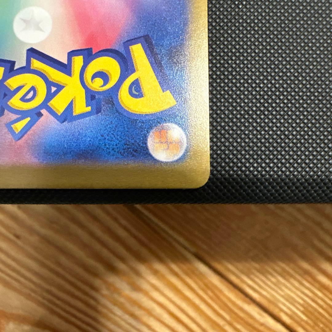 メガカイリューex SAR メガルカリオex MA