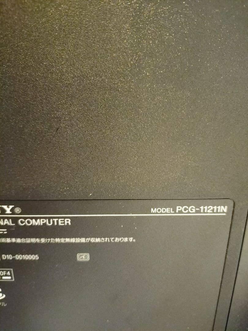 sony vaio pcg-11211N　PC　キーボード　リモコン　アダプター