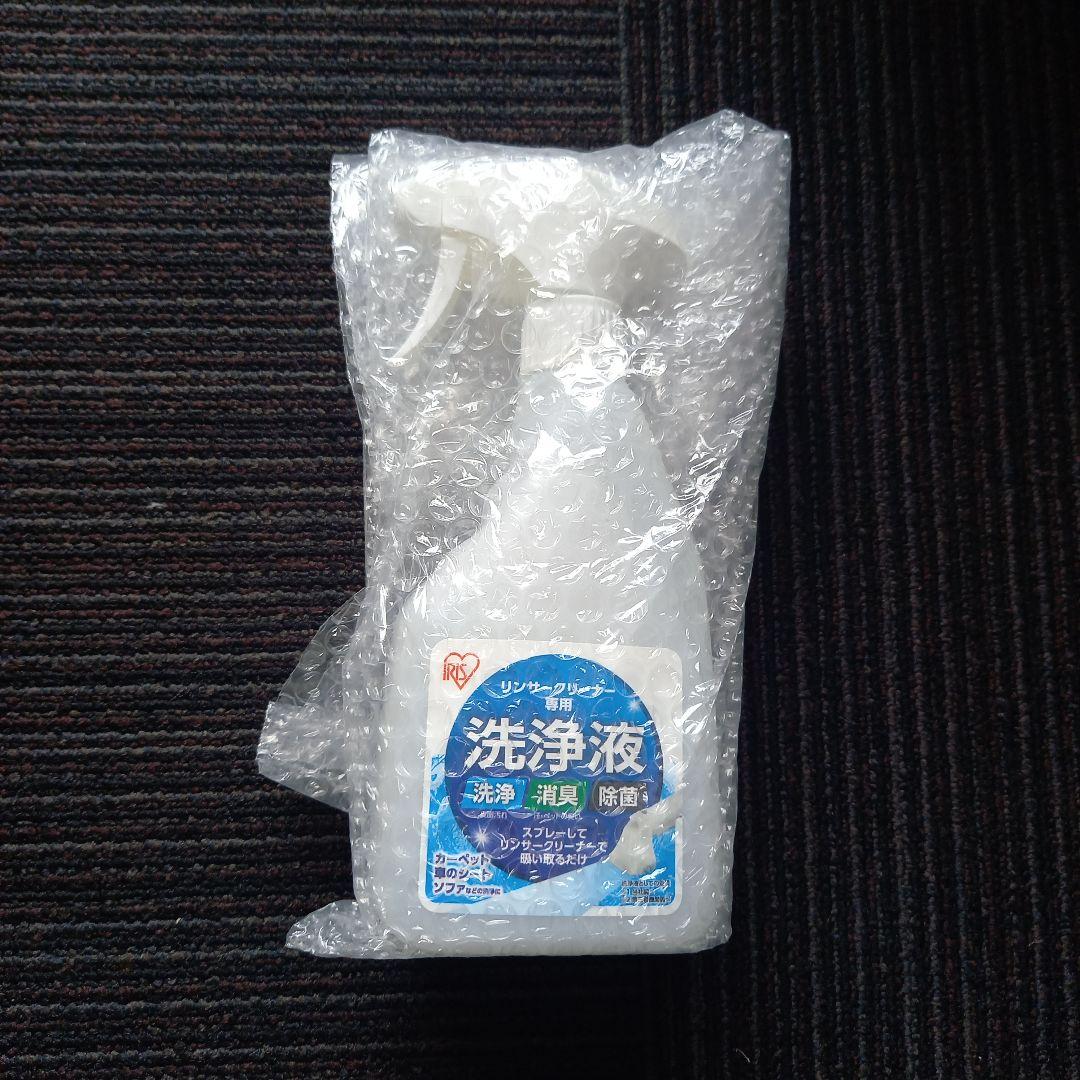 リンサークリーナー RNS-P10-W アイリスオーヤマ　専用洗浄剤おまけ付き