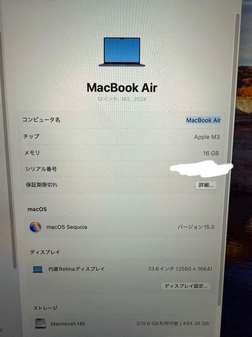 p*i様 美品　PC　MacBookAir M3 13インチ 16G/512G