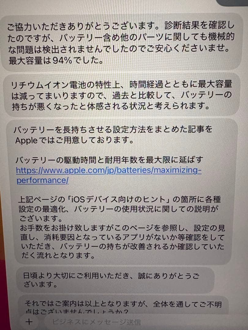 iPad Air 第5世代　Apple Pencil第2世代