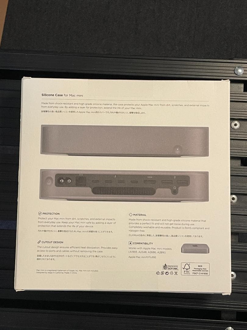 【ほぼ新品】Mac Mini M2 512GB + 新品シリコンカバー