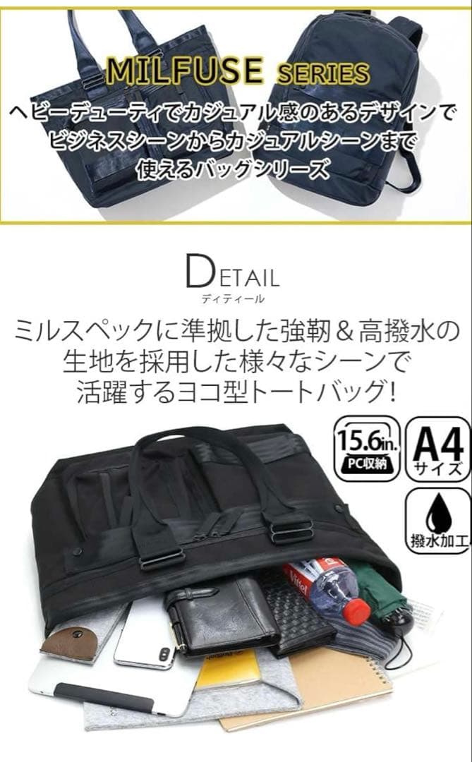 【未使用に近い】エースジーン　ネイビー トートバッグ ナイロン製