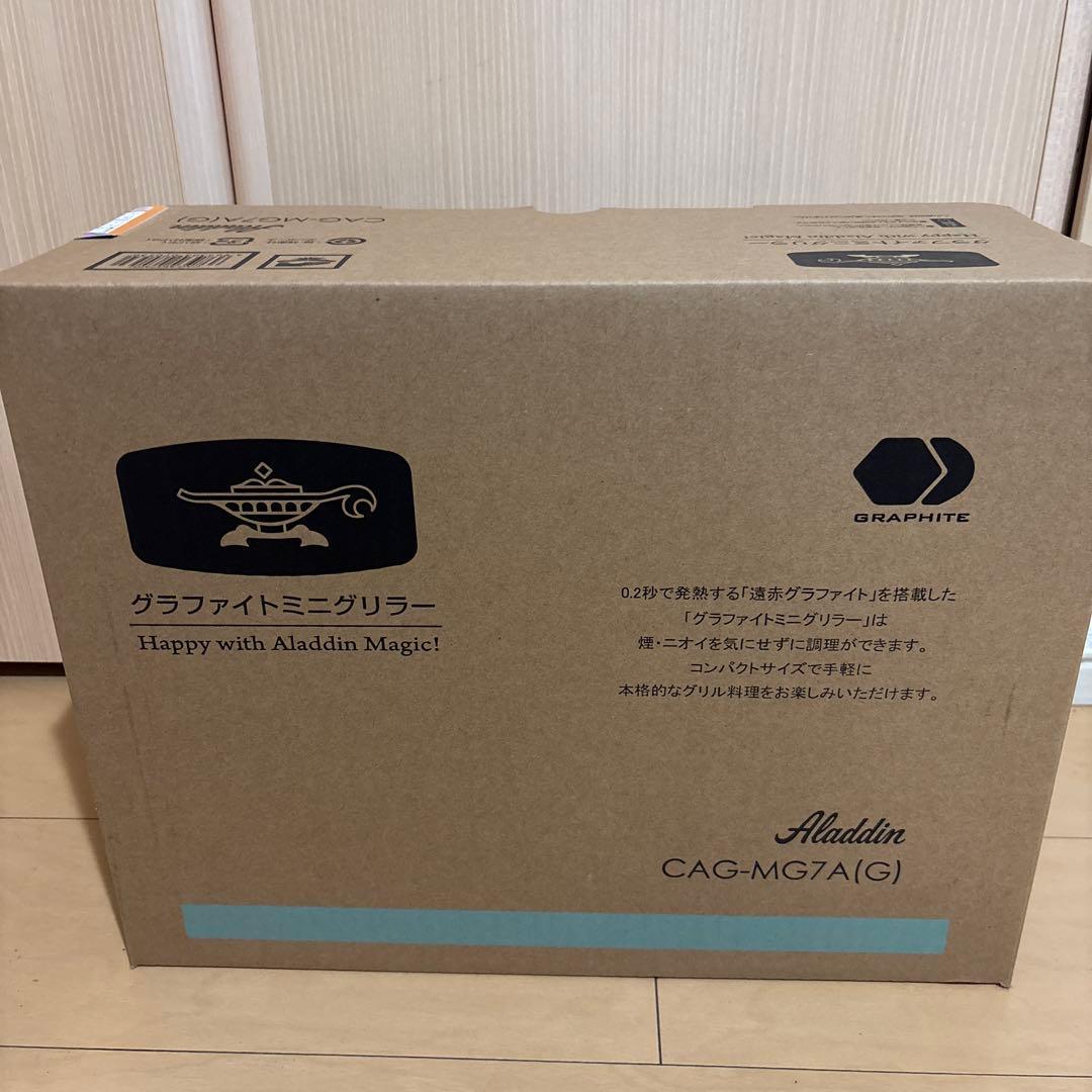 グラファイトミニグリラーＣＡＧ－ＭＧ７Ａ　アラジン