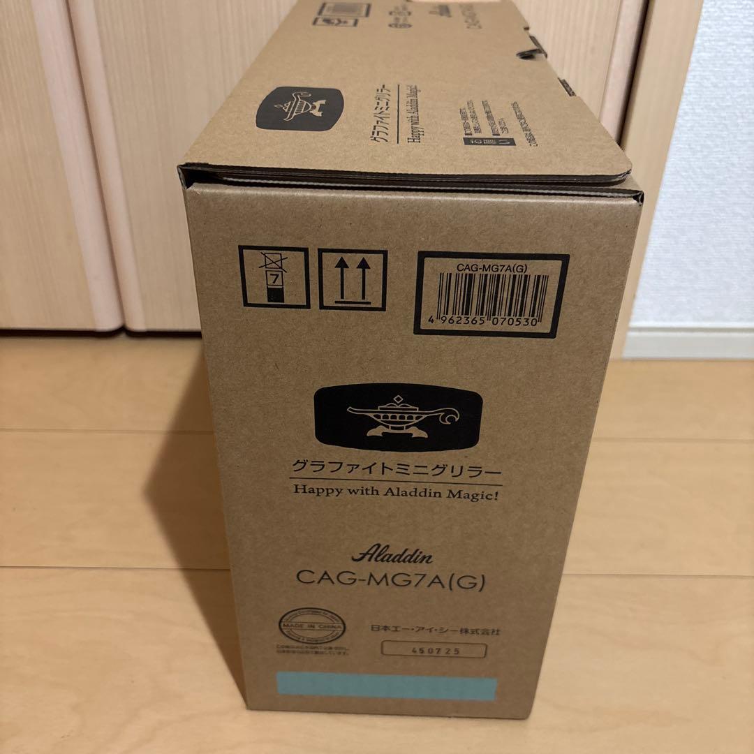 グラファイトミニグリラーＣＡＧ－ＭＧ７Ａ　アラジン