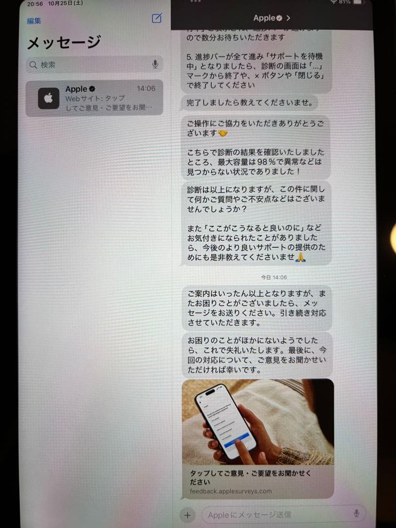 最終値下げ【極美品】iPad mini(第6世代)+Apple Pencil