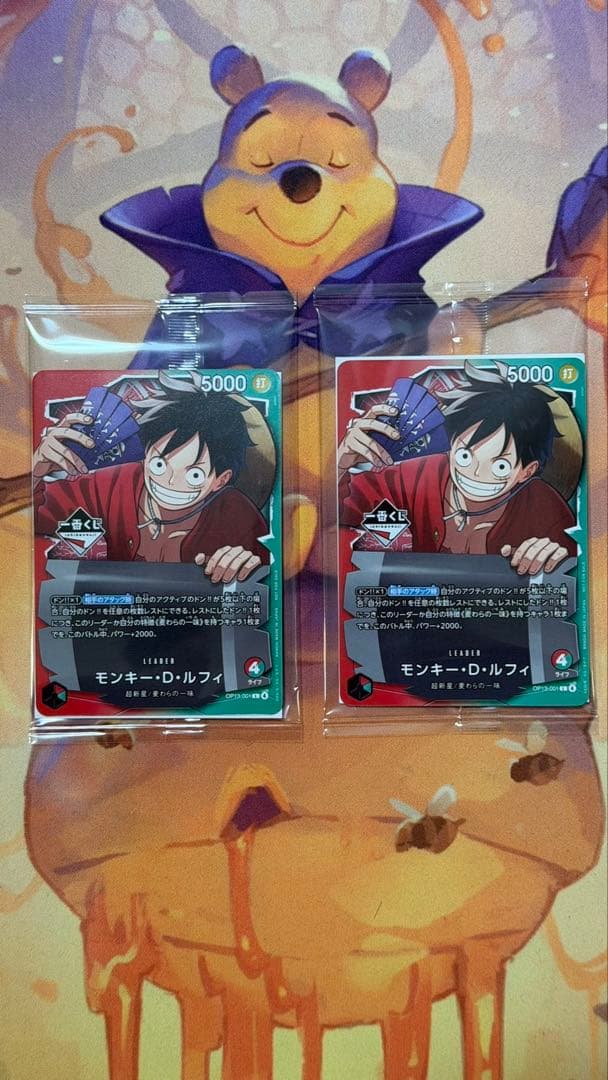 【一番くじ】ワンピースカードゲーム プロモ モンキー・D・ルフィ 2枚