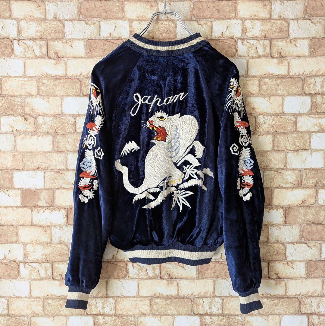 【入手困難‼】ハリウッドランチマーケット リバーシブル スカジャン 別珍 白虎