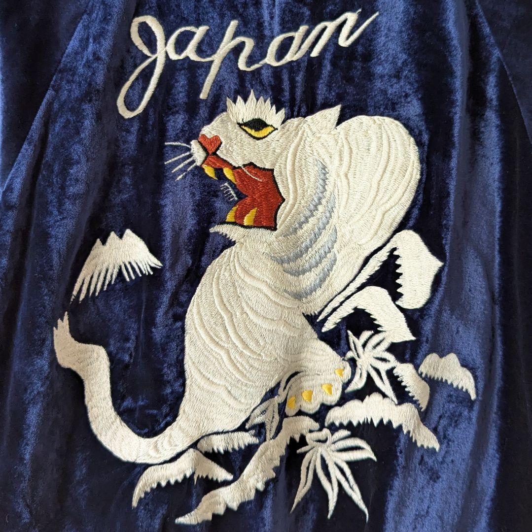 【入手困難‼】ハリウッドランチマーケット リバーシブル スカジャン 別珍 白虎