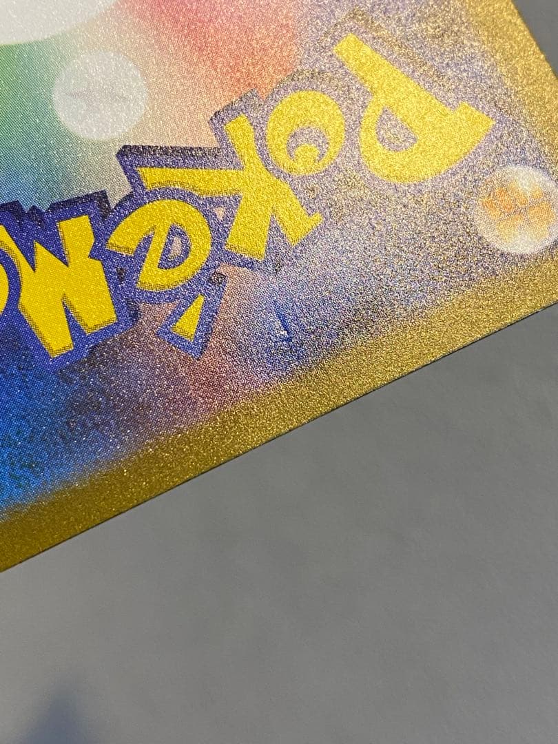 フシギバナex SAR 151