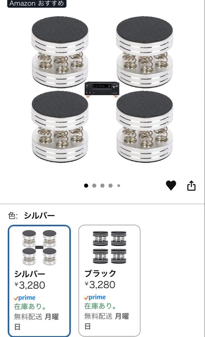 EDIFIER T5 サブウーファー　豪華セット