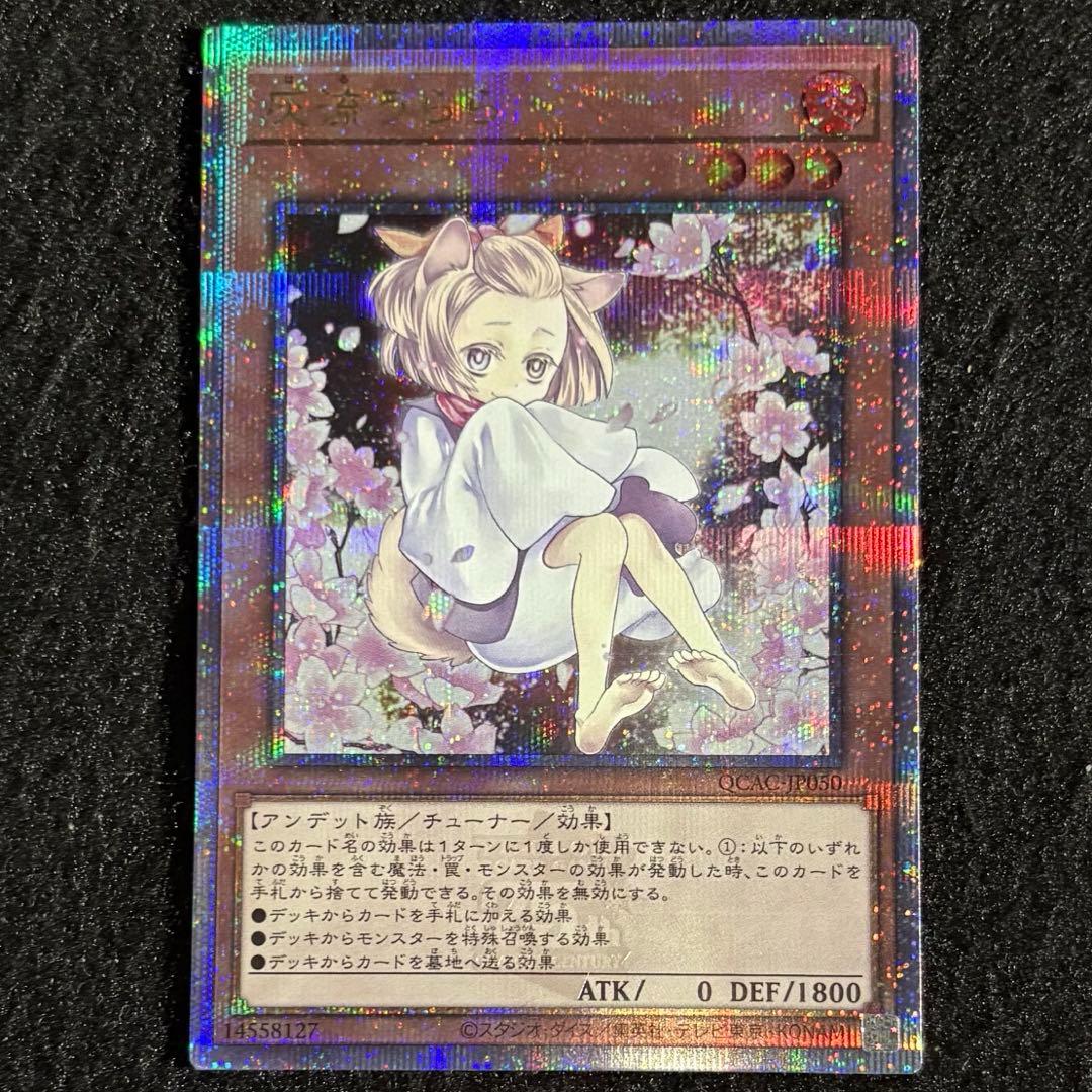 2 灰流うらら 25th QCシク イラスト違い