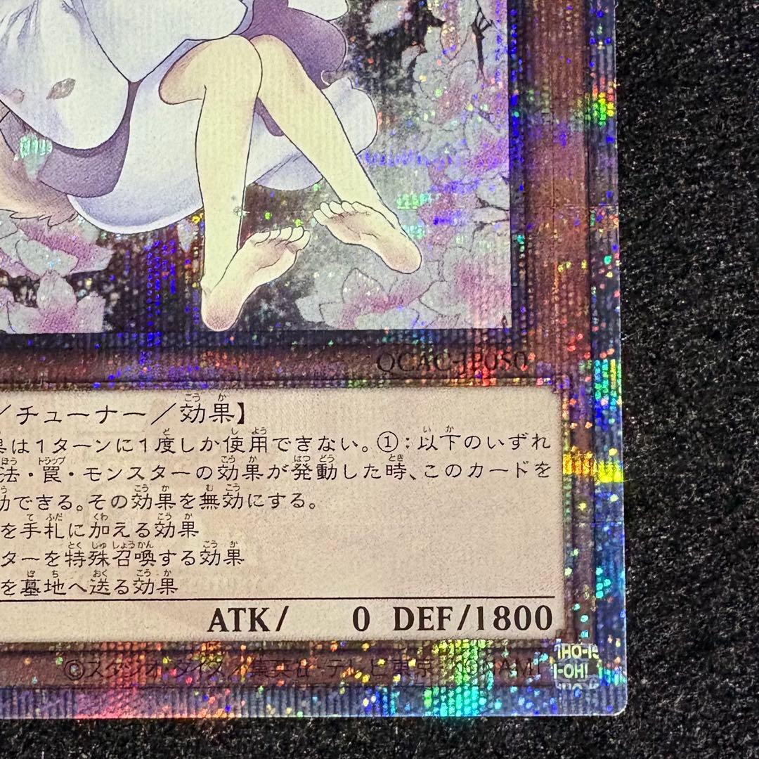 2 灰流うらら 25th QCシク イラスト違い