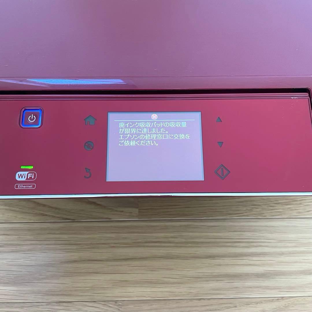 【ジャンク品】EPSON EP-805AR インクジェットプリンター レッド