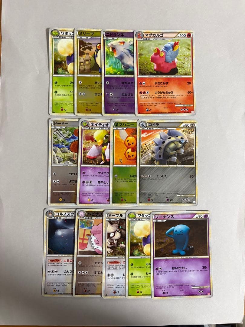 B539 レジェンド キラ ミラーまとめ売り 50枚