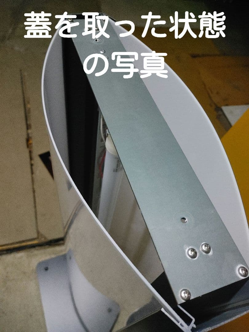 引取推奨 川崎】店舗用 LED 看板 飲み屋 キャバクラ ガールズバー 業務用