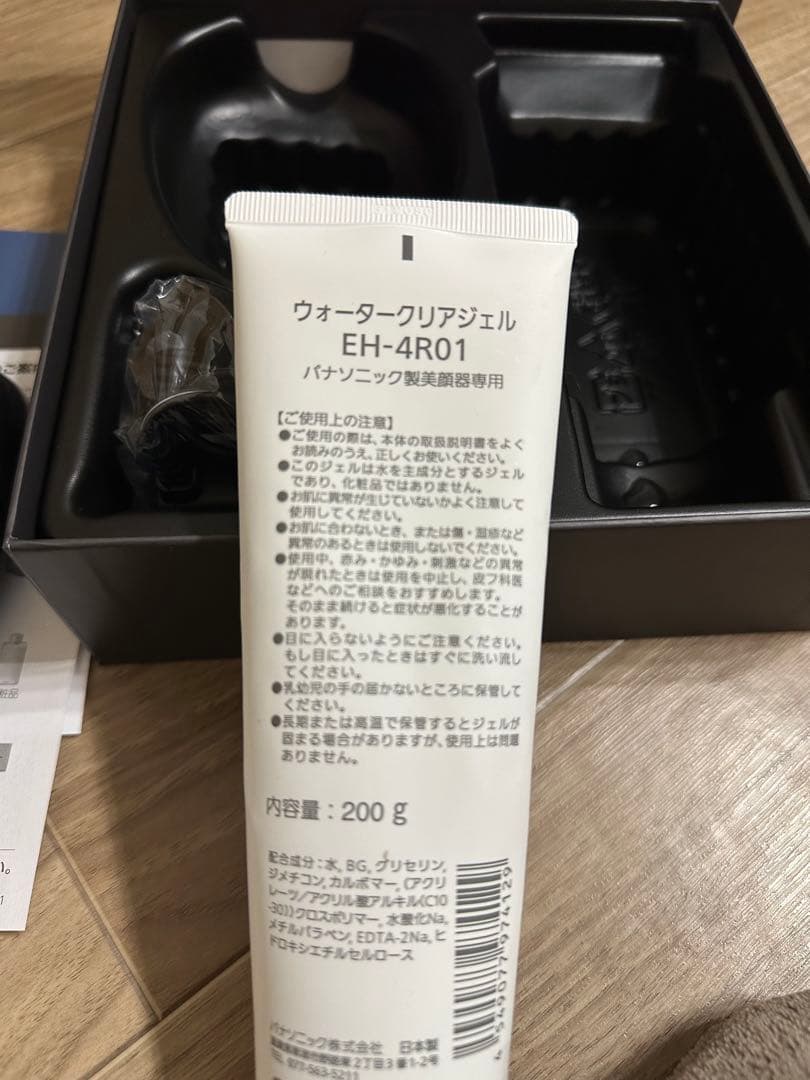 パナソニック バイタリフトかっさ リフトケア EH-SP85-K ジェEMS