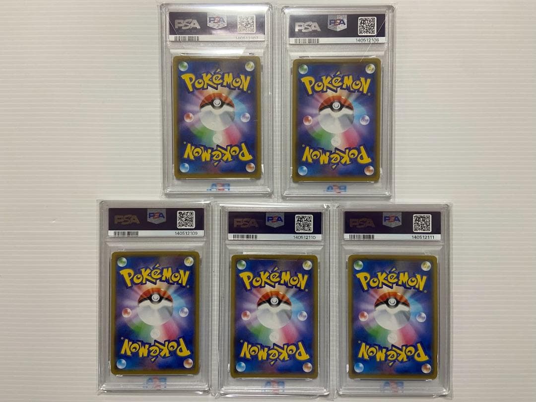 【PSA10】ゲンガー [s4a 071/190] 5連番