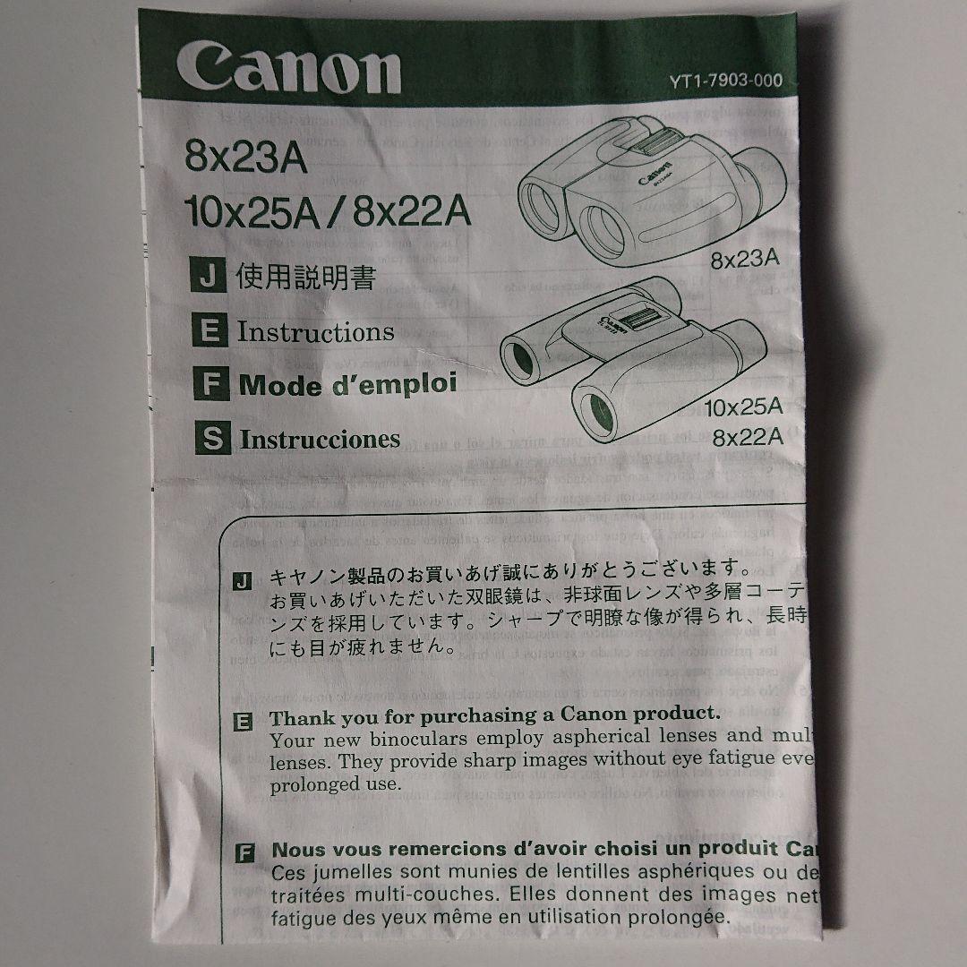 望遠鏡 キャノン BINOCULARS