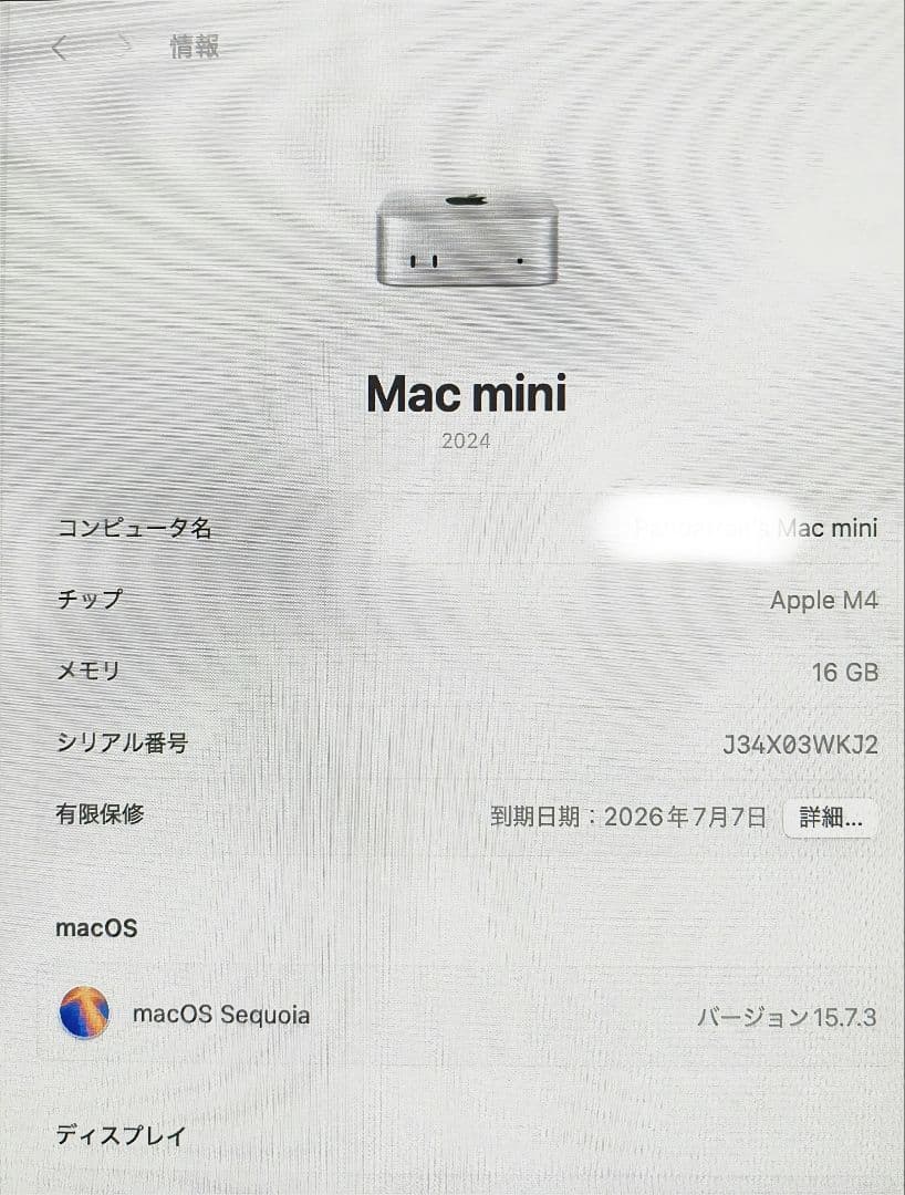 Macデスクトップ Apple Mac mini m4 16gb 256gb
