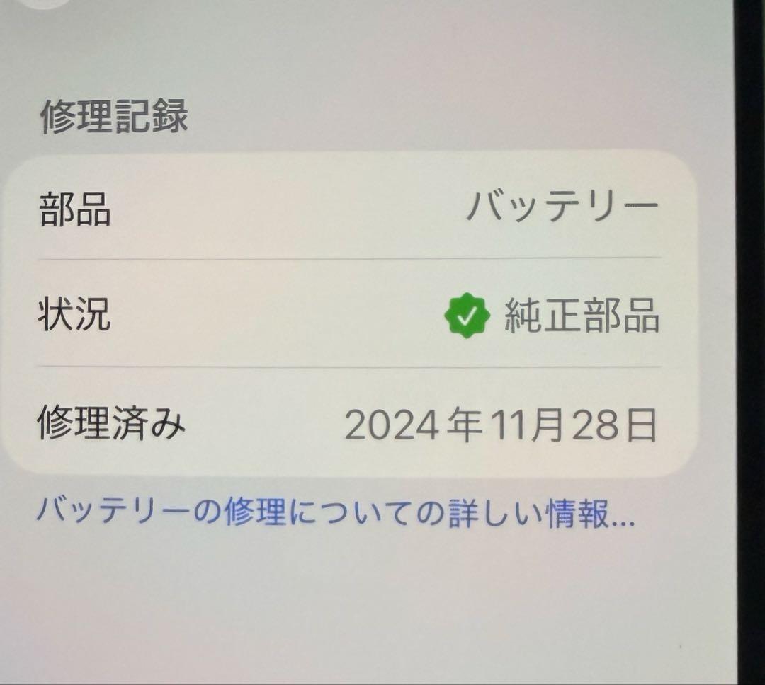 iPhone13ProMax 128GB シルバー SIMフリー 美品　98%