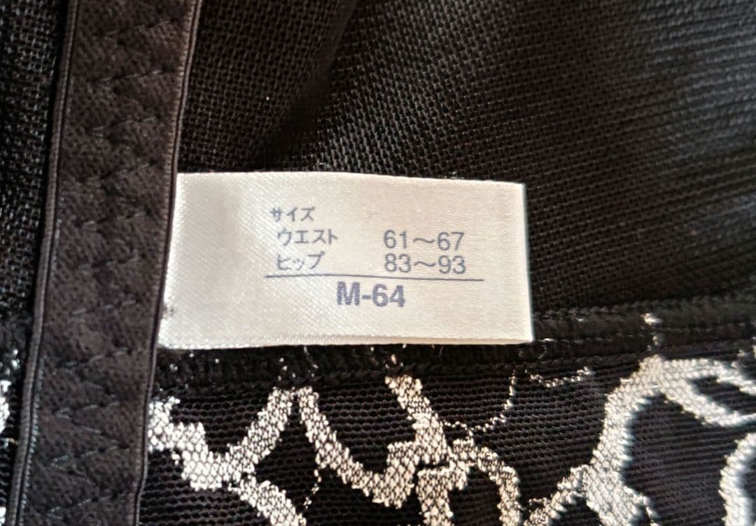 MARUKO マルコ サクラ ハイウェストショートガードル ブラック M