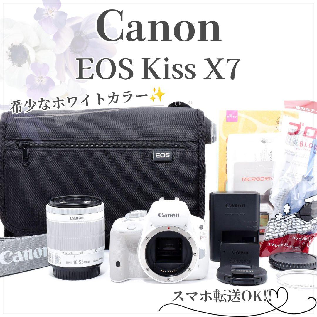 超美品✨キヤノン EOS KissX7 ホワイト✨高性能 STM シングルレンズ
