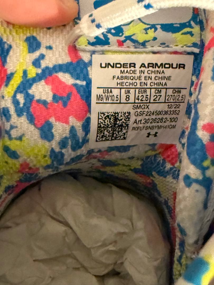 カリー2 フロトロ スプラッシュパーティー 27cm